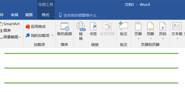如何在Word文档中设置信纸格式？