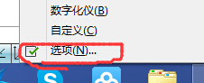 CAD制图中，如何找回意外关闭的文件？