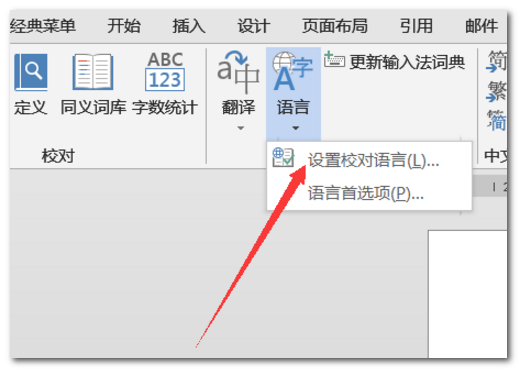 Word文档莫名其妙乱码是怎么回事？