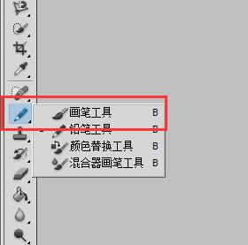初学PS请问怎样画出一条固定尺寸的直线呀？