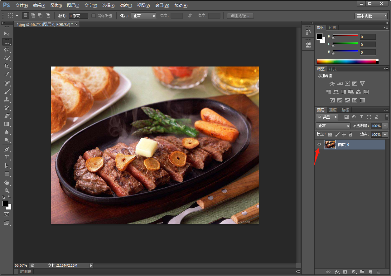 Photoshop背景层怎么关闭？