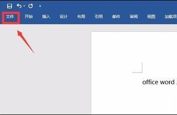 怎么将Word设置自动打印双面 打印机是双面打印机？