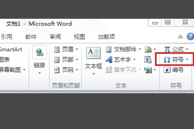 Word中如何输入求和符号？
