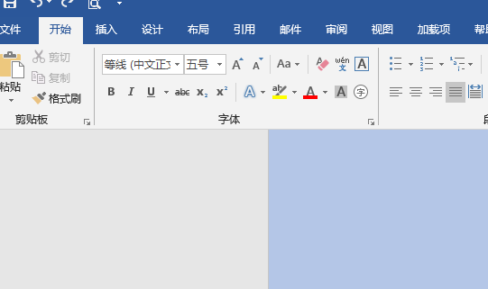word中按后退键怎么返回到上一页去了?