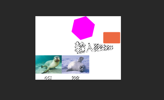 Photoshop中删除黑色怎么做？