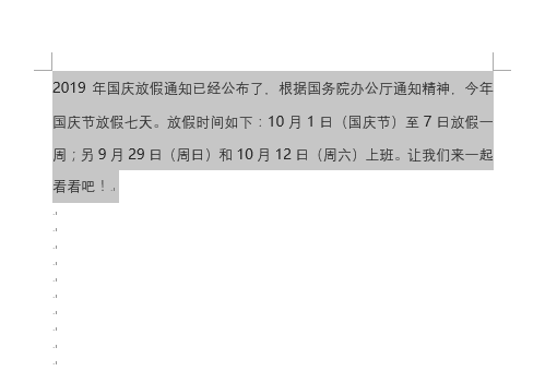 Word怎样设置段间距：段前15磅，段后10磅？