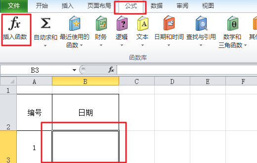 在Excel表格中，如何自动更新日期？