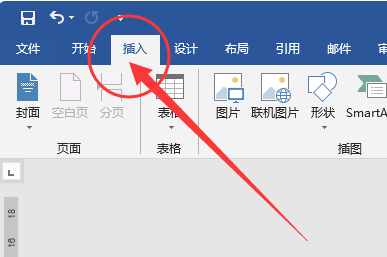 Word当中如何随意移动字体位置？