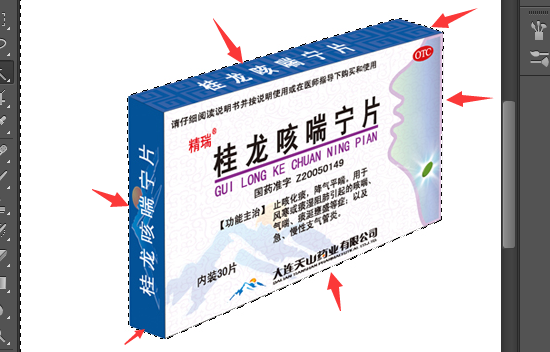 PS怎么把背景换掉 怎么把背景变成黑色的？