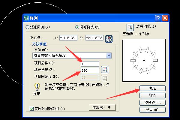 在CAD中把一个圆平均分成10份如何弄？