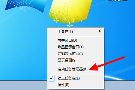 怎样找到Photoshop未保存的文件？