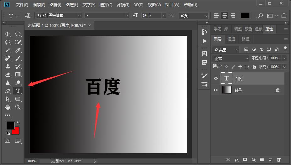Photoshop字体倒影怎么做？