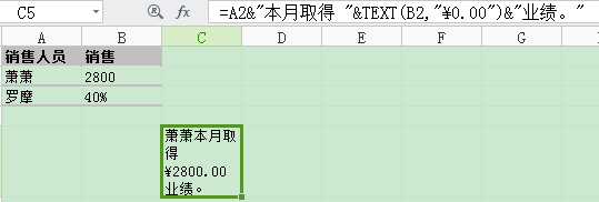 Excel中text函数如何把数值转换成文本？