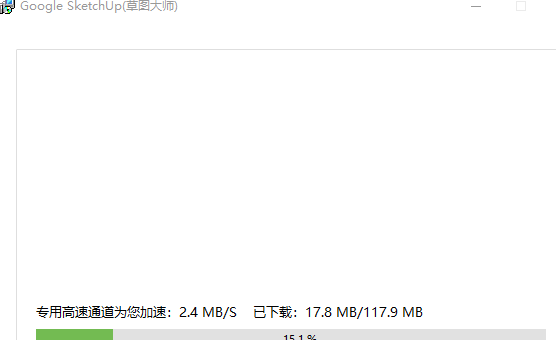 草图大师怎样安装