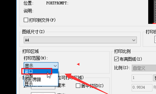 如何把CAD图转为PDF？
