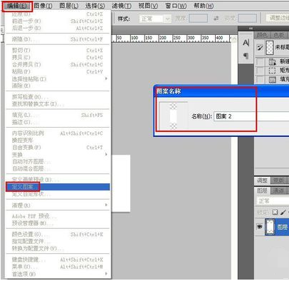 Photoshop怎么做出网格效果？