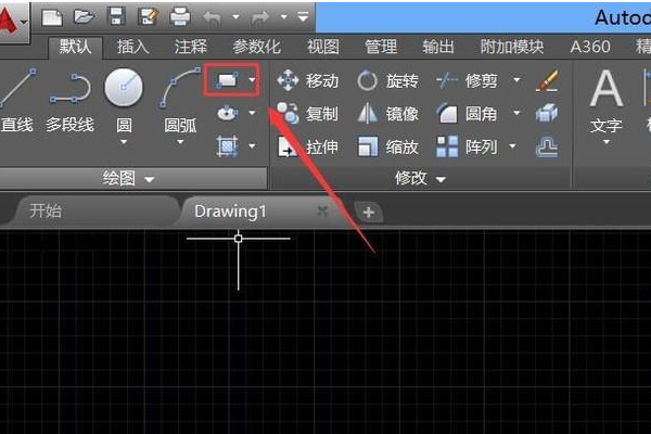 CAD图复制到Word怎么裁剪？