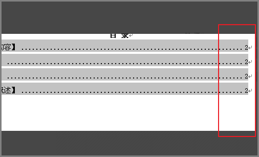 wps导出pdf错误未定义书签怎么解决