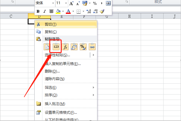 在Excel表格中通过公式而显示出来的数字，如何把它们全变成纯数字？