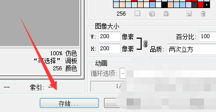 怎么用Photoshop把文字修改成3D效果？
