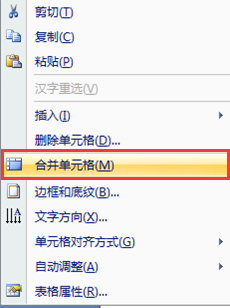 Word怎么进行合并单元格？