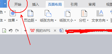 Word文档打字显示不出来，只看到方框