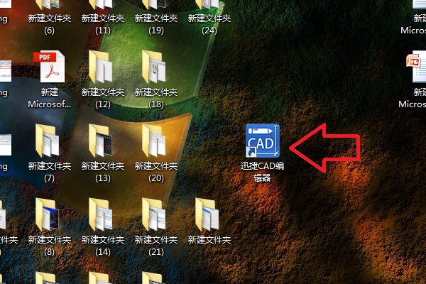 dxf是什么格式？dxf文件如何打开？