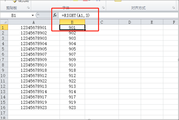 在Excel表格中通过公式而显示出来的数字，如何把它们全变成纯数字？