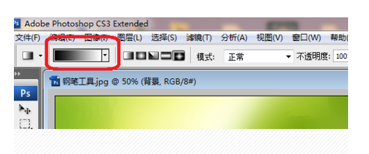 PS中的渐变工具怎么使用？
