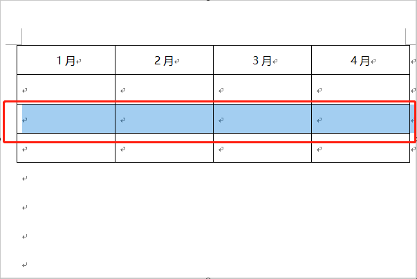 在Word文档里面打表格、怎么插入一行或者一列？