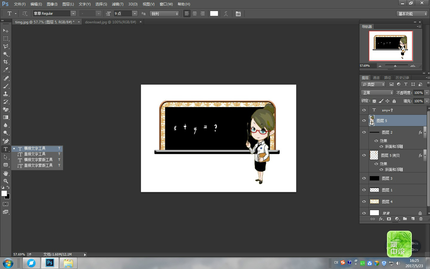 如何使用Photoshop画画？