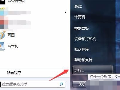 下载了字体怎么在PPT软件里使用？