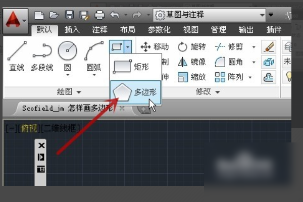 CAD中正五边形如何画？