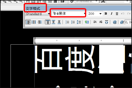 CAD标注竖向文字如何变横？