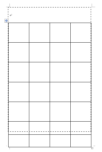怎么Word表格下方继续输入文字？