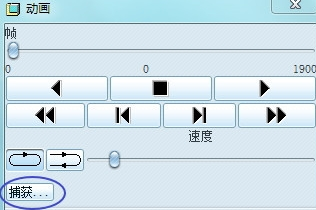 Proe动画怎么保存？