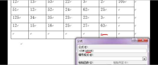 Word文档中表格的数据怎么求和？