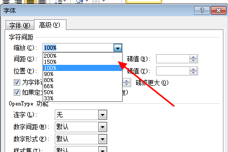 Word中打字的时候字全部重叠在一起怎么办？