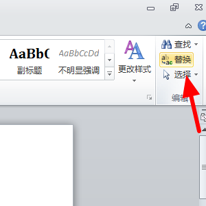 Word文档里面段落与段落之间出现很多空白，怎么去掉啊？