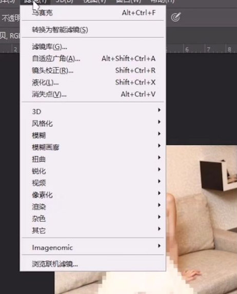 Photoshop怎么去除马赛克？