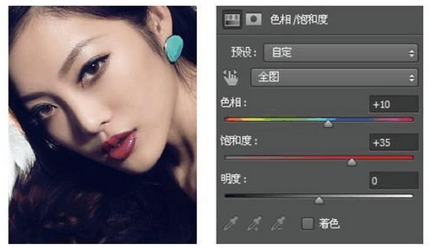 Photoshop怎么修饰唇型？