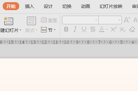 如何把音频嵌入PPT？