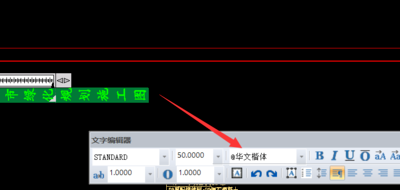 CAD中如何输入文字，横向输入，文字如何转换90度？
