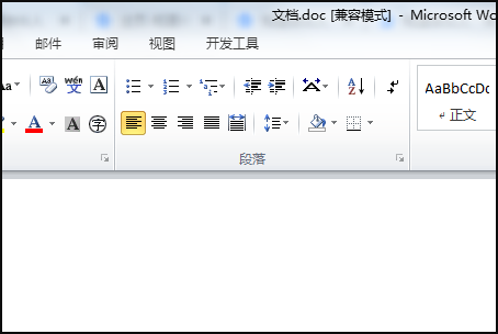 Word里面怎么取消段落？