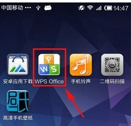 苹果手机怎样放入Word文档？