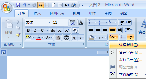 Word 里公差怎么打？