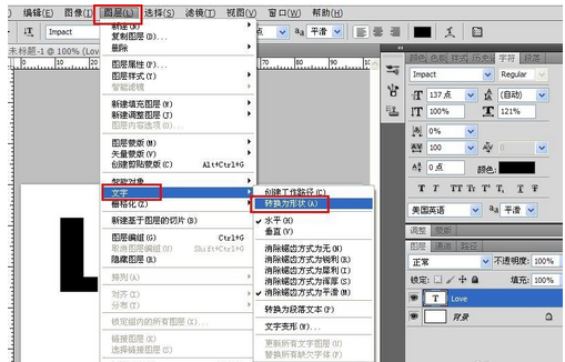 Photoshop 如何实现文字挖空？
