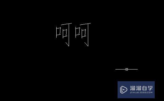 在<esred>CAD</esred><esred>里面</esred><esred>如</esred><esred>何</esred>调整<esred>字体</esred>的大小？