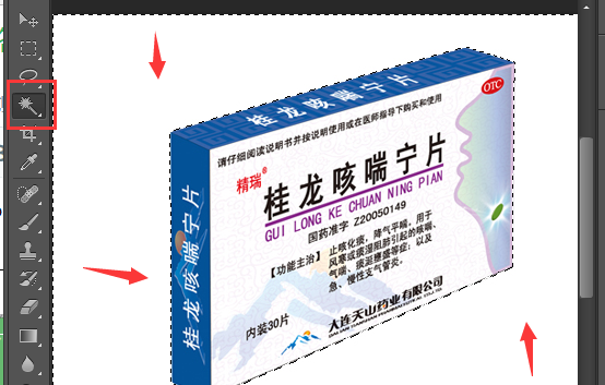 PS怎么把背景换掉 怎么把背景变成黑色的？