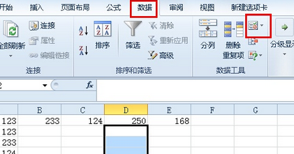 Excel表格修改后保存了 如何恢复数据 ？